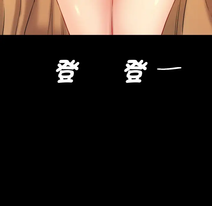 漫画《神秘香味研究室/情迷研究室》第20话第99张图