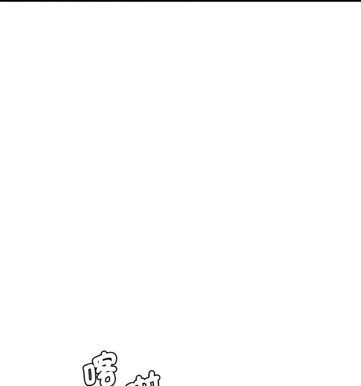 漫画《神秘香味研究室/情迷研究室》第22话第167张图