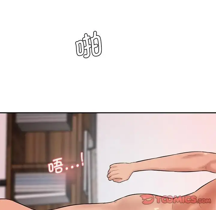 漫画《神秘香味研究室/情迷研究室》第24话第27张图