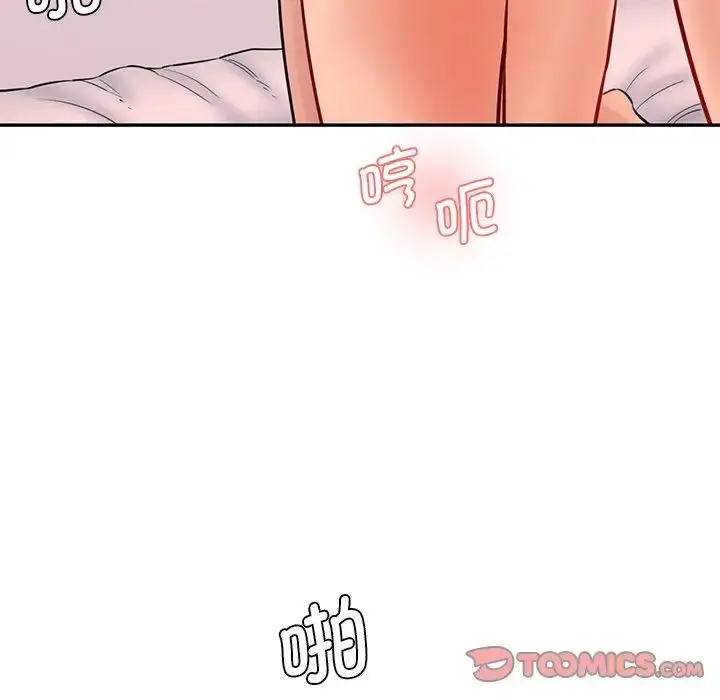 漫画《神秘香味研究室/情迷研究室》第24话第33张图