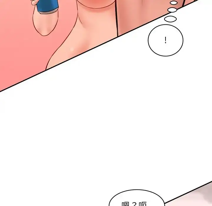 漫画《神秘香味研究室/情迷研究室》第24话第91张图