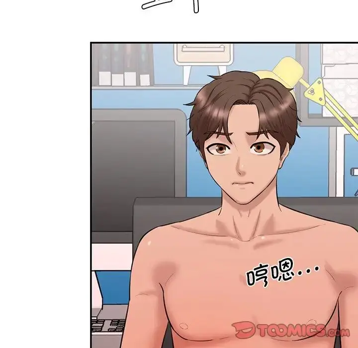 漫画《神秘香味研究室/情迷研究室》第24话第99张图