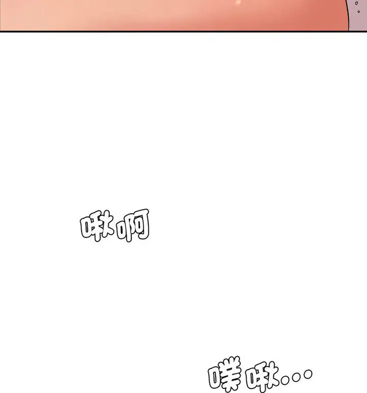 漫画《神秘香味研究室/情迷研究室》第26话第105张图