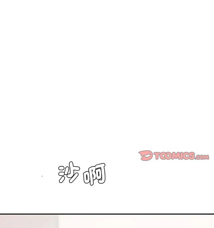 漫画《神秘香味研究室/情迷研究室》第26话第113张图