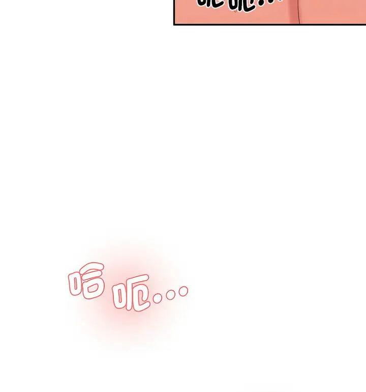 漫画《神秘香味研究室/情迷研究室》第26话第14张图