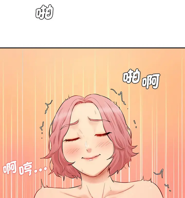 漫画《神秘香味研究室/情迷研究室》第26话第155张图