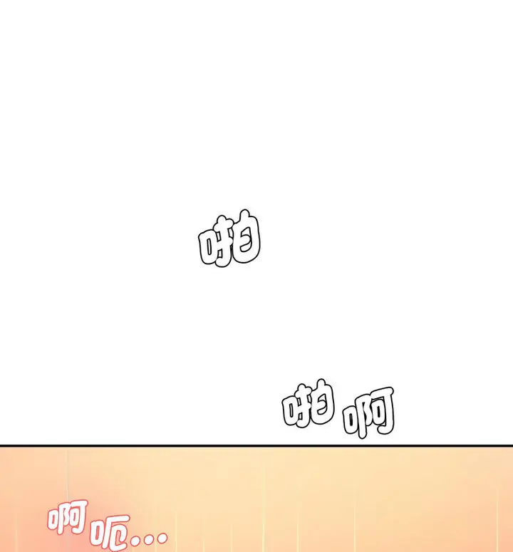 漫画《神秘香味研究室/情迷研究室》第26话第170张图