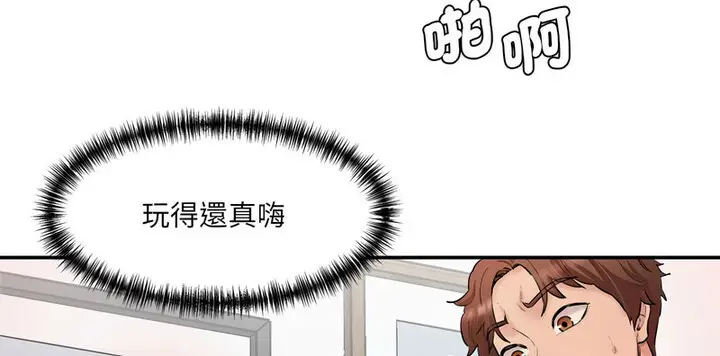 漫画《神秘香味研究室/情迷研究室》第26话第184张图