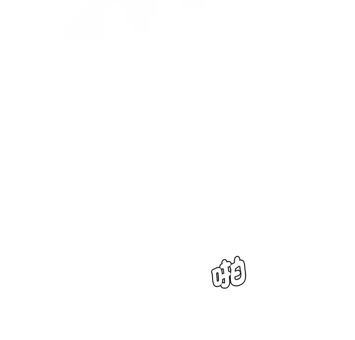 漫画《神秘香味研究室/情迷研究室》第26话第2张图
