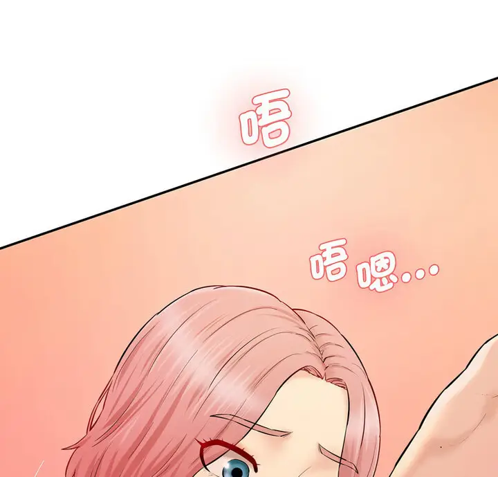 漫画《神秘香味研究室/情迷研究室》第26话第5张图