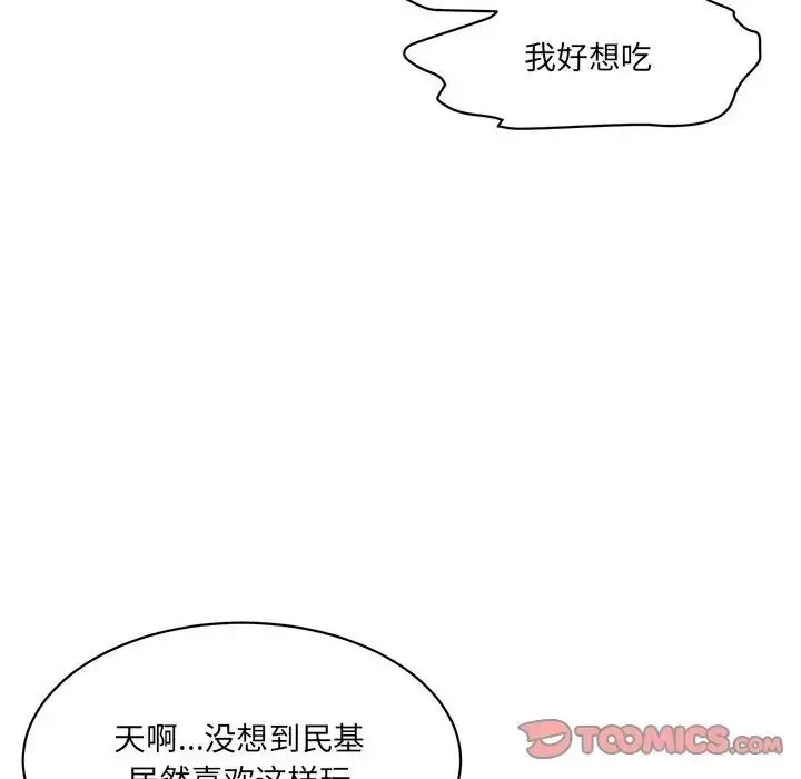漫画《神秘香味研究室/情迷研究室》第27话第116张图