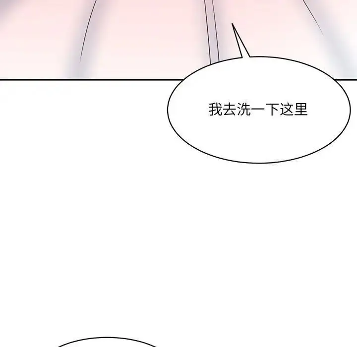 漫画《神秘香味研究室/情迷研究室》第27话第130张图
