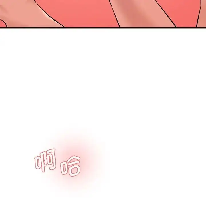 漫画《神秘香味研究室/情迷研究室》第27话第141张图