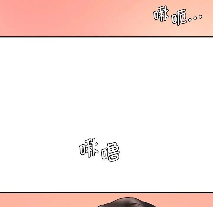 漫画《神秘香味研究室/情迷研究室》第27话第146张图