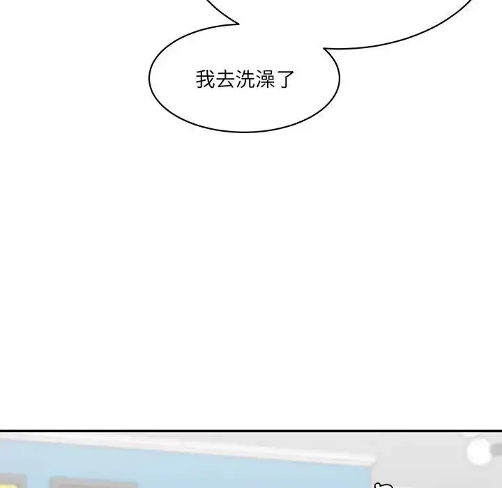漫画《神秘香味研究室/情迷研究室》第27话第161张图