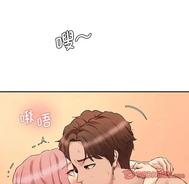 漫画《神秘香味研究室/情迷研究室》第27话第20张图