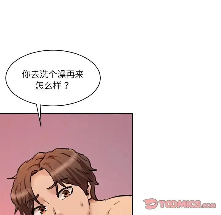 漫画《神秘香味研究室/情迷研究室》第27话第28张图