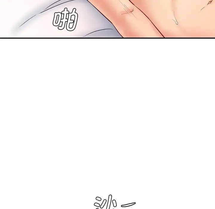 漫画《神秘香味研究室/情迷研究室》第27话第54张图