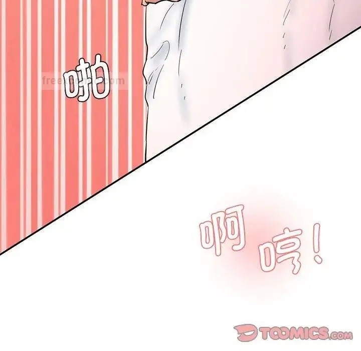 漫画《神秘香味研究室/情迷研究室》第27话第76张图