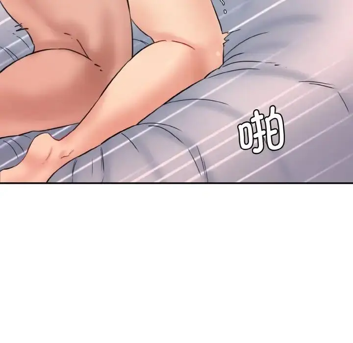 漫画《神秘香味研究室/情迷研究室》第29话第101张图