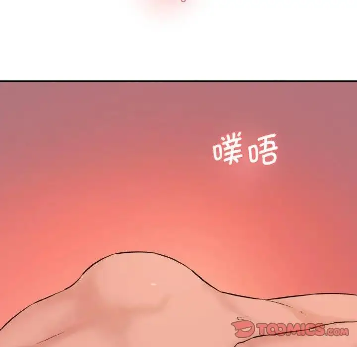 漫画《神秘香味研究室/情迷研究室》第29话第116张图
