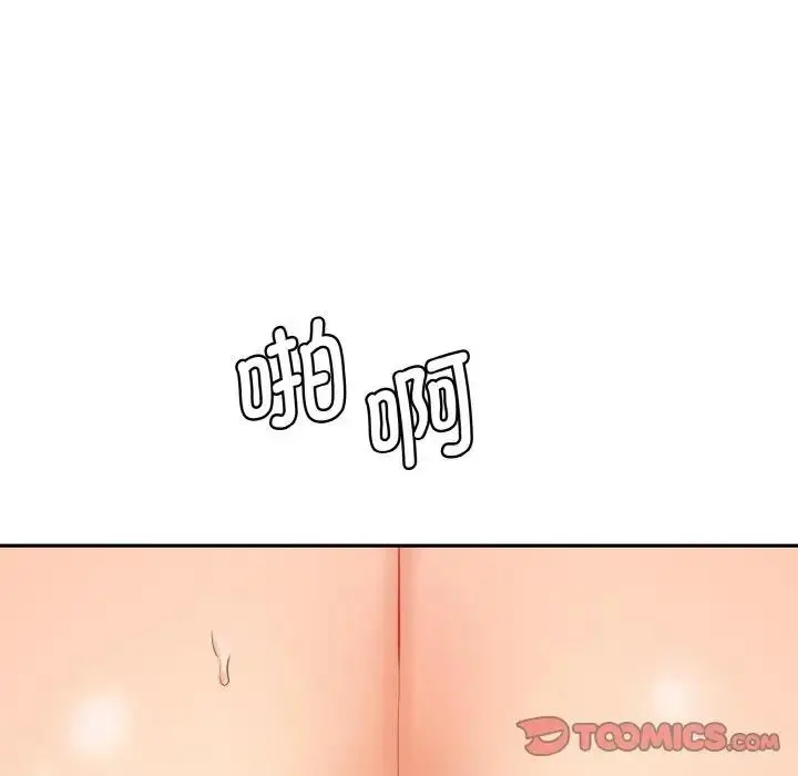 漫画《神秘香味研究室/情迷研究室》第29话第132张图
