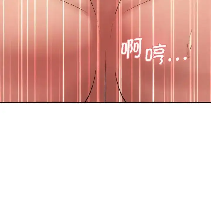 漫画《神秘香味研究室/情迷研究室》第29话第134张图