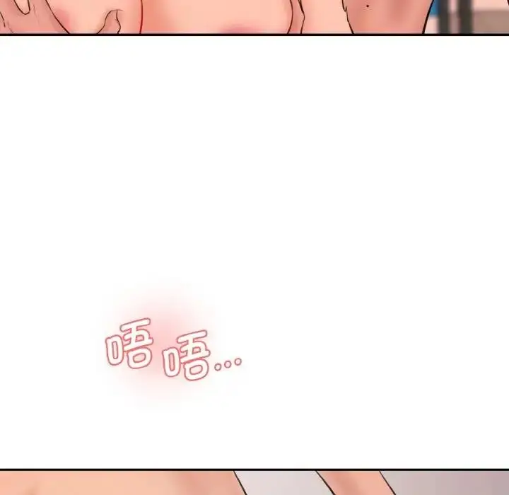 漫画《神秘香味研究室/情迷研究室》第29话第146张图