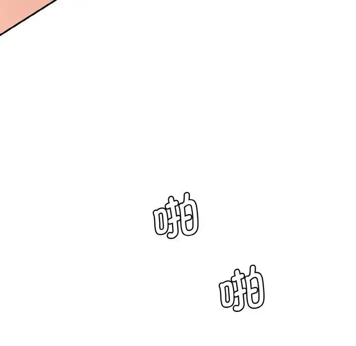漫画《神秘香味研究室/情迷研究室》第29话第73张图