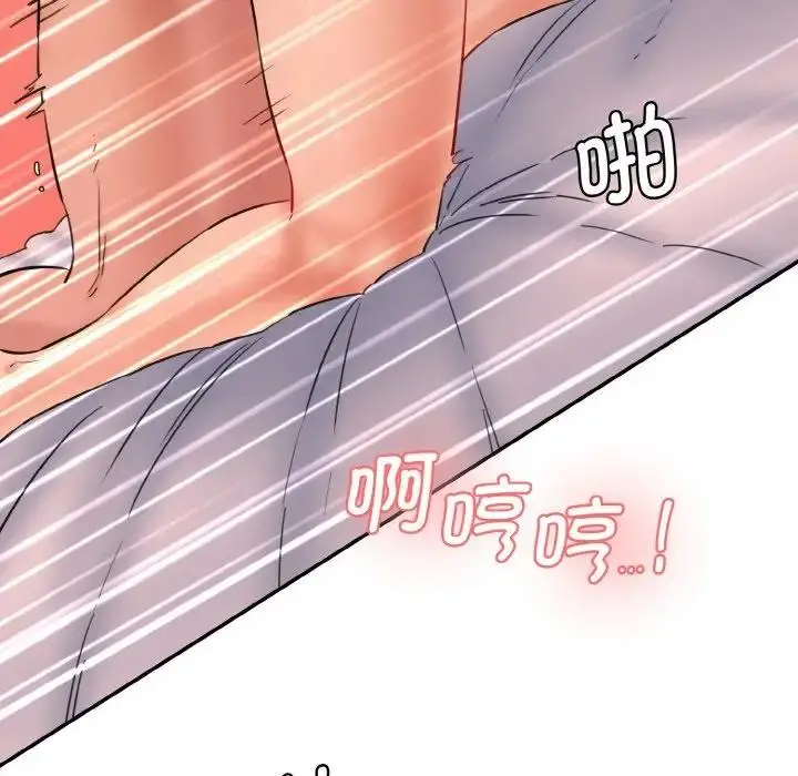 漫画《神秘香味研究室/情迷研究室》第29话第83张图