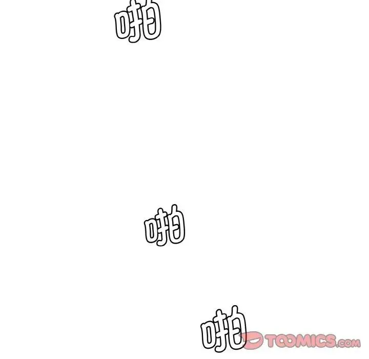 漫画《神秘香味研究室/情迷研究室》第29话第84张图