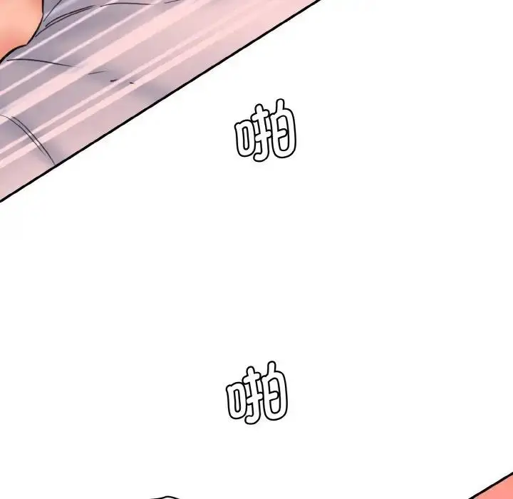漫画《神秘香味研究室/情迷研究室》第29话第88张图
