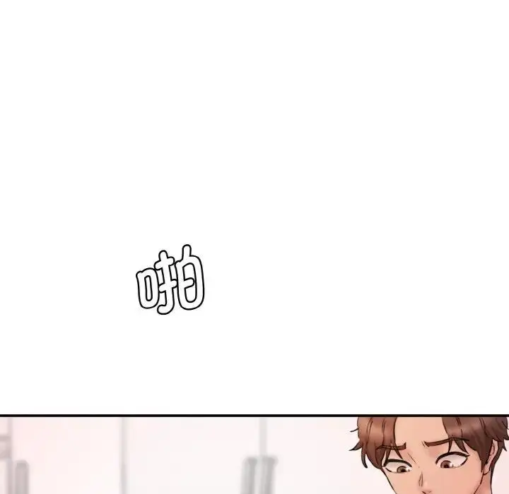 漫画《神秘香味研究室/情迷研究室》第29话第98张图