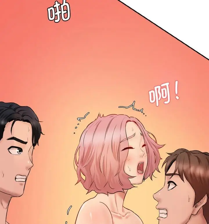 漫画《神秘香味研究室/情迷研究室》第30话第101张图