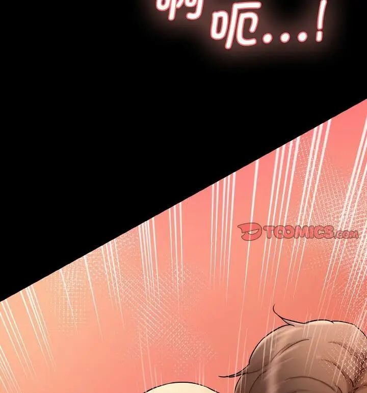 漫画《神秘香味研究室/情迷研究室》第30话第124张图