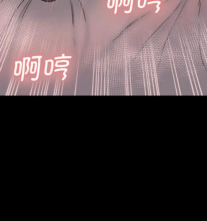 漫画《神秘香味研究室/情迷研究室》第30话第127张图