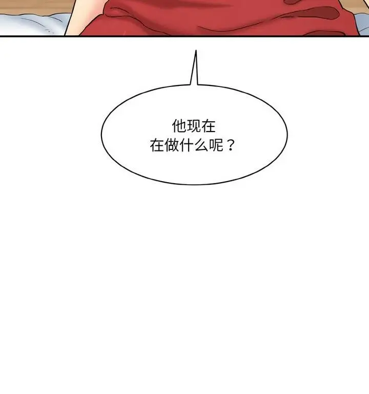 漫画《神秘香味研究室/情迷研究室》第30话第140张图