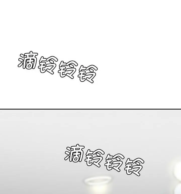 漫画《神秘香味研究室/情迷研究室》第30话第155张图