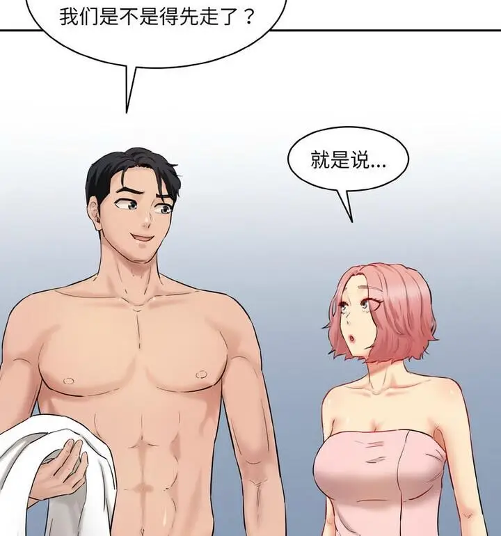 漫画《神秘香味研究室/情迷研究室》第30话第164张图