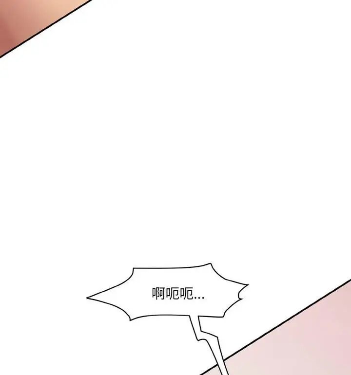 漫画《神秘香味研究室/情迷研究室》第30话第17张图