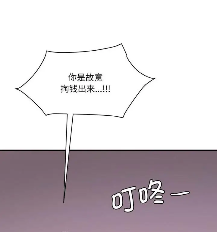 漫画《神秘香味研究室/情迷研究室》第30话第173张图