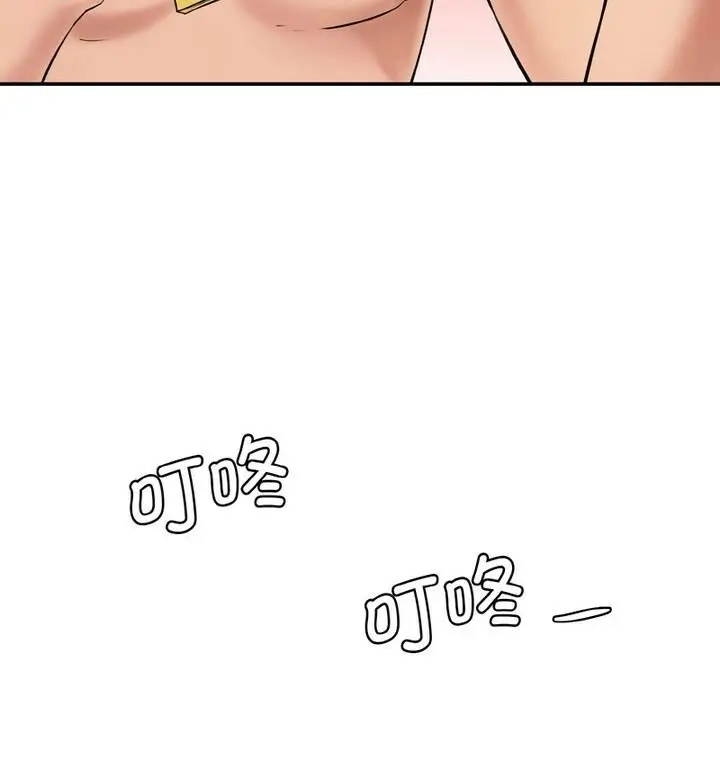 漫画《神秘香味研究室/情迷研究室》第30话第175张图