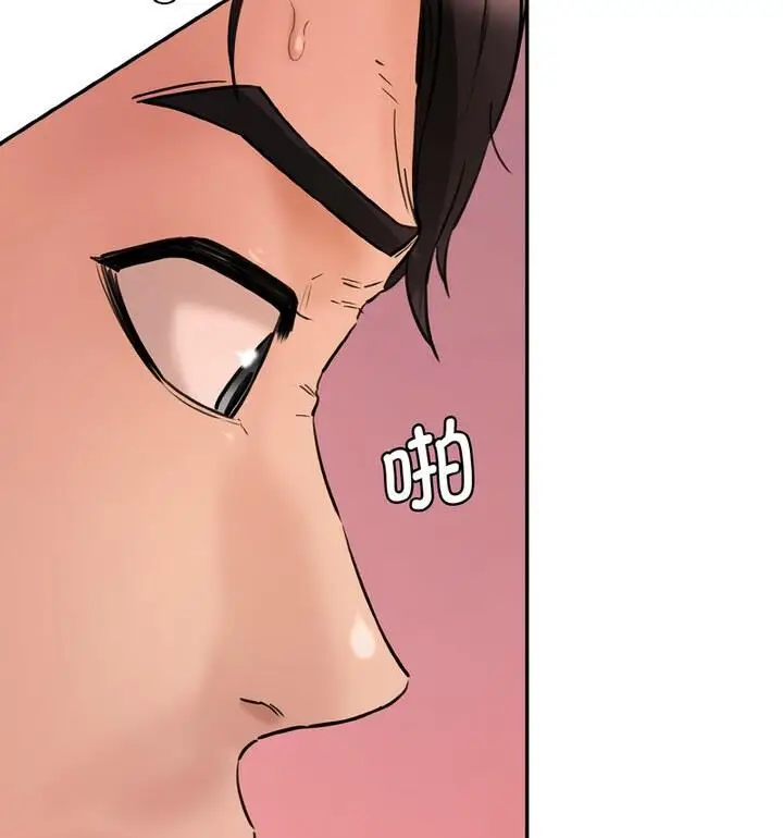 漫画《神秘香味研究室/情迷研究室》第30话第30张图