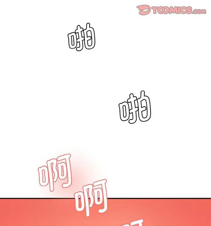 漫画《神秘香味研究室/情迷研究室》第30话第70张图