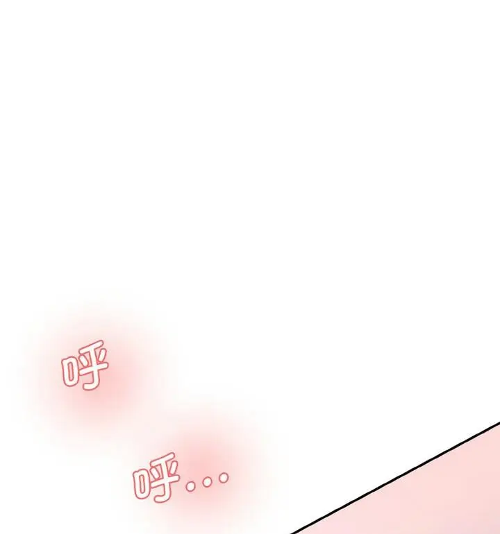漫画《神秘香味研究室/情迷研究室》第30话第86张图