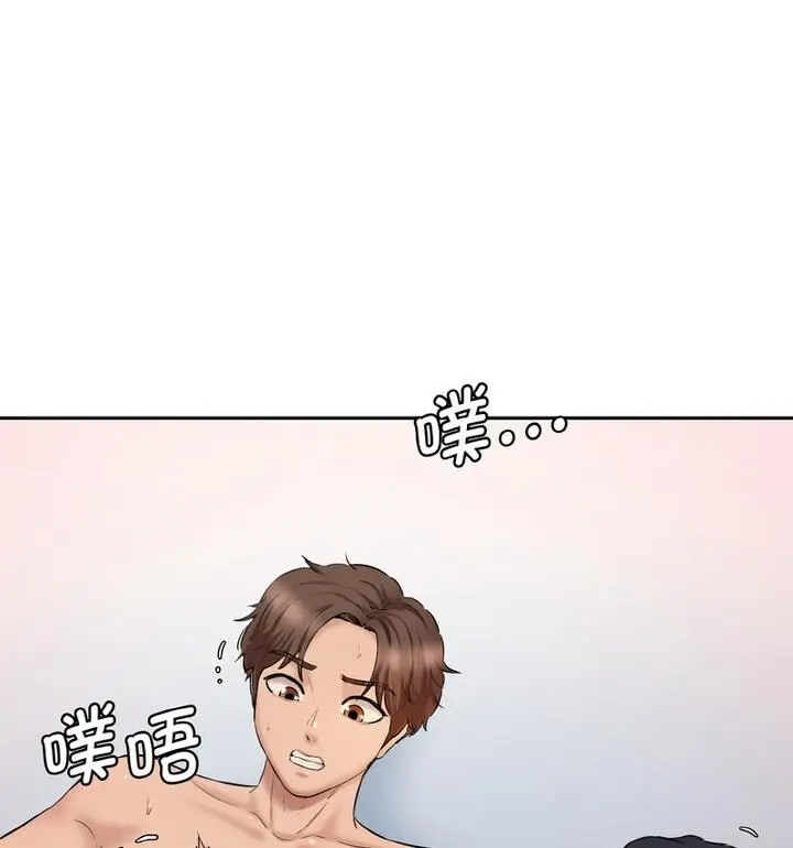 漫画《神秘香味研究室/情迷研究室》第30话第95张图