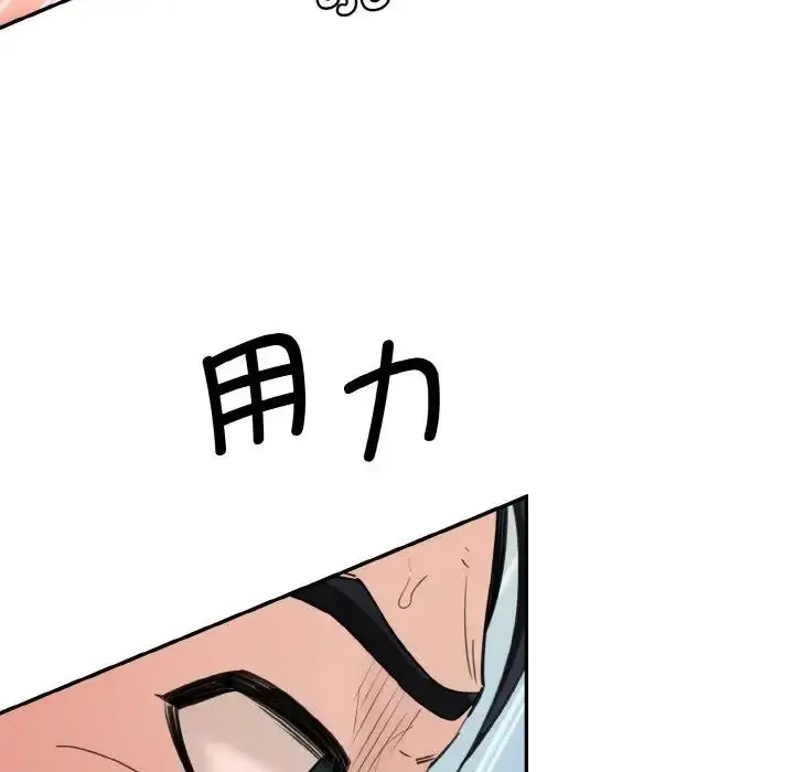 漫画《神秘香味研究室/情迷研究室》第35话第107张图