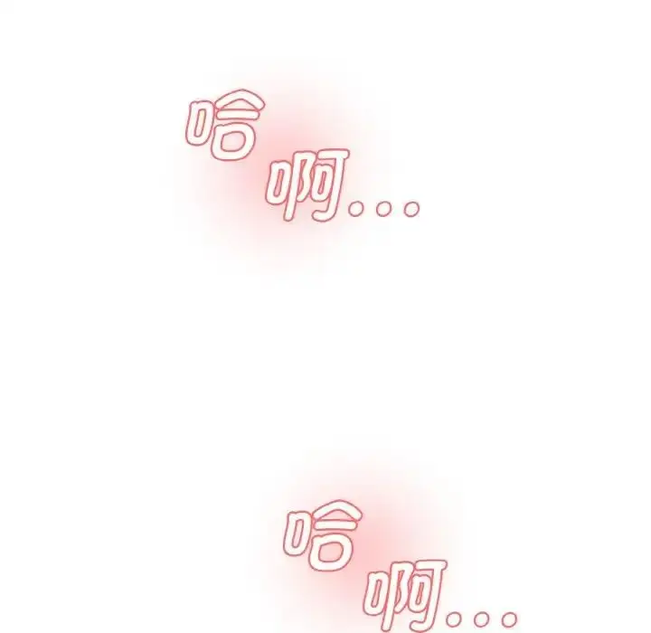 漫画《神秘香味研究室/情迷研究室》第35话第112张图