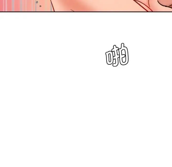 漫画《神秘香味研究室/情迷研究室》第35话第14张图