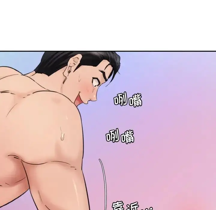 漫画《神秘香味研究室/情迷研究室》第35话第143张图